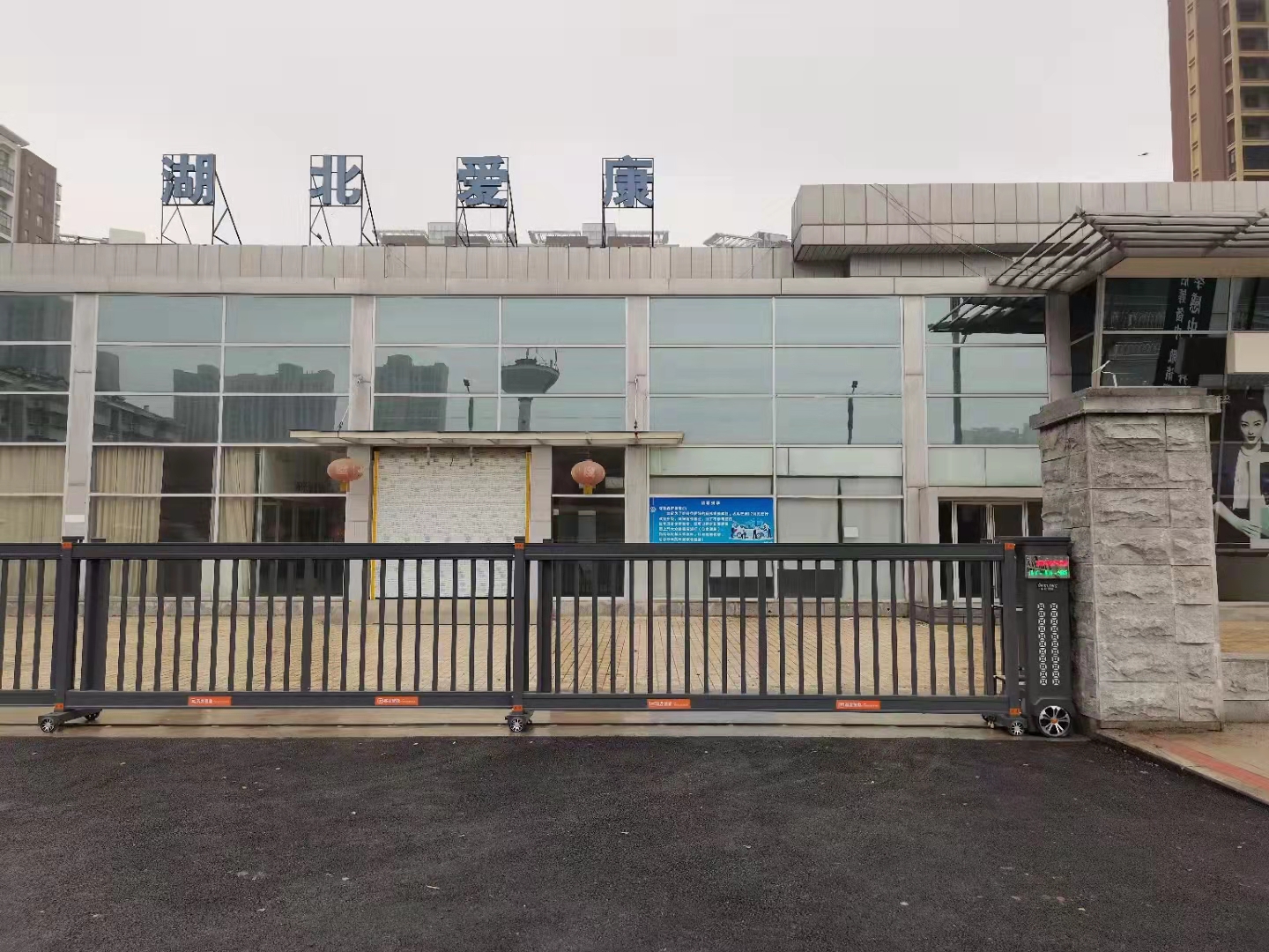 熱烈祝賀英龍智能電動(dòng)段滑門(mén)1768-C1進(jìn)駐湖北愛(ài)康汽貿(mào)