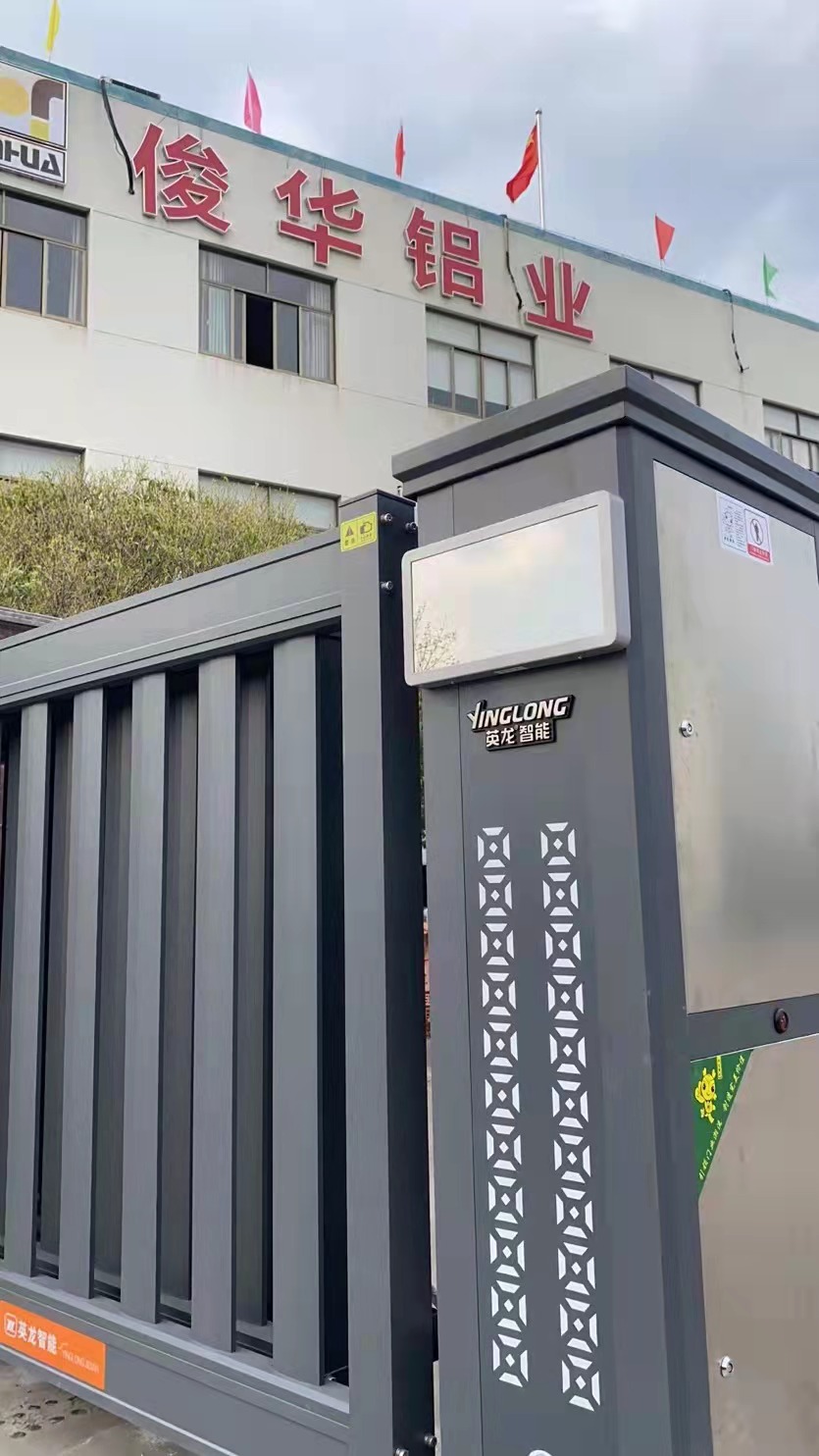 熱烈祝賀英龍智能電動(dòng)段滑門(mén)進(jìn)駐寧波俊華鋁業(yè)有限公司
