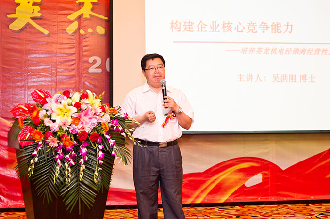 2013經(jīng)銷商年會(huì)