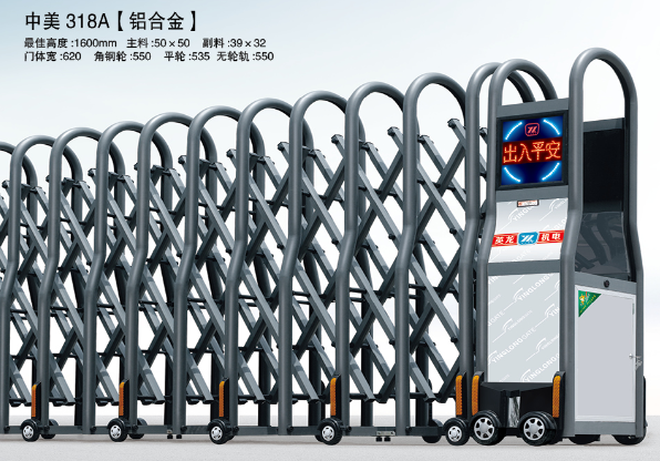 電動(dòng)門(mén) 伸縮門(mén) 英龍 電動(dòng)門(mén) 伸縮門(mén) 英龍